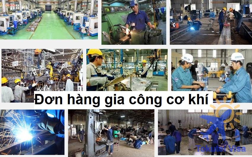 Đơn hàng gia công cơ khí tại Nhật
