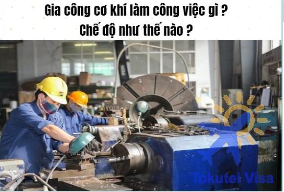Ngành gia công cơ khí tại Nhật Bản